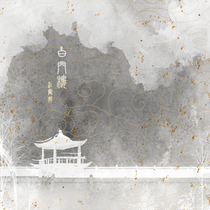 六十路の高齢熟女について教えて
